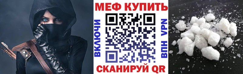 Где найти наркотики Отрадный ГАШИШ КОКАИН Меф АМФ Марихуана