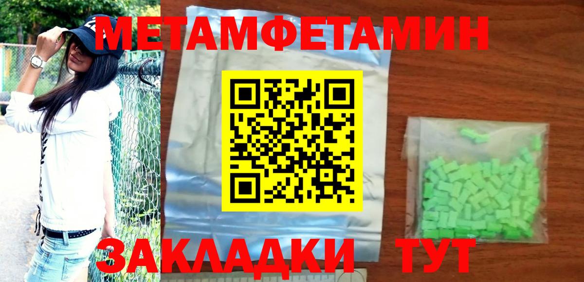 АМФЕТАМИН  Вход с VPN  Отрадный  Амфетамин 98% 