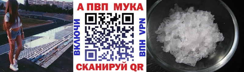 Alpha-PVP СК  Отрадный 