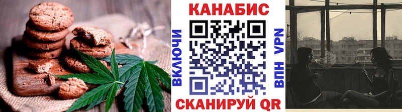 закладки  Отрадный  Печенье с ТГК конопля 