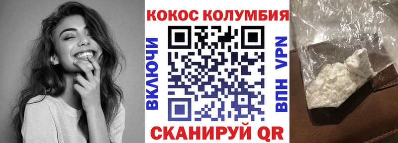 закладки Отрадный Кокаин Боливия