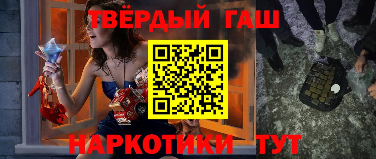 Гашиш убойный Отрадный