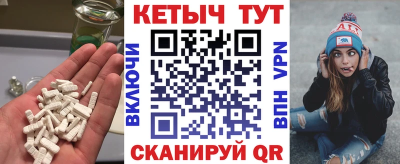 дарк нет как зайти  Отрадный  КЕТАМИН VHQ 
