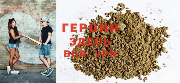 трава Инсар