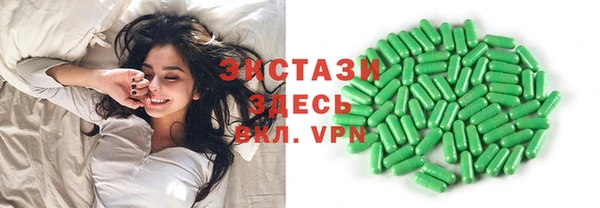 трава Инсар