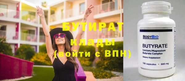 молекула духа Иннополис