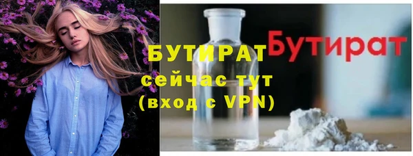 трава Инсар