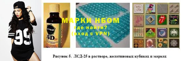 трава Инсар