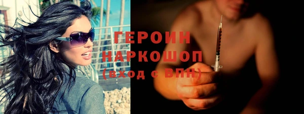 мет Инта
