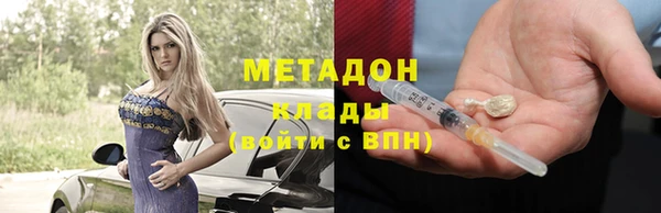 трава Инсар