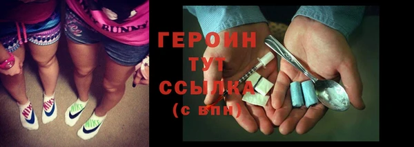мет Инта