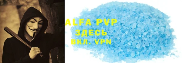 трава Инсар