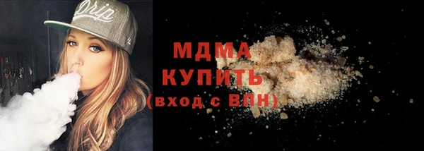 герыч Нея