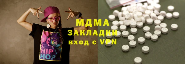 молекула духа Иннополис