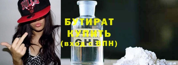 мет Инта