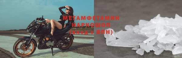 молекула духа Иннополис
