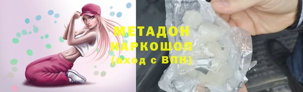 трава Инсар