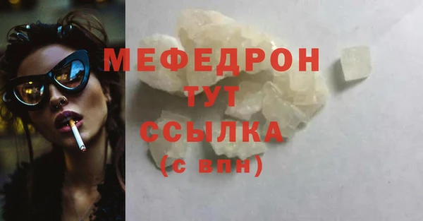 молекула духа Иннополис