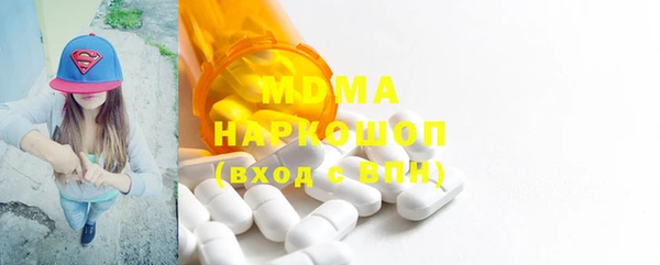 трава Инсар