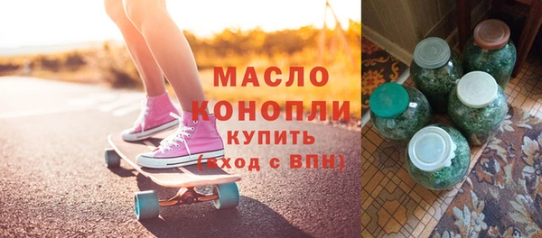 молекула духа Иннополис