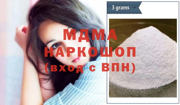 молекула духа Иннополис