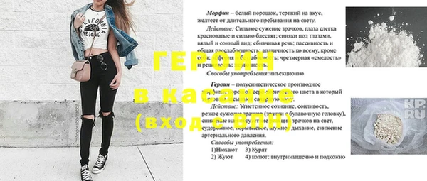 мет Инта