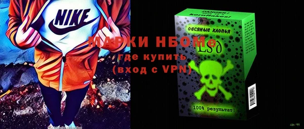 молекула духа Иннополис