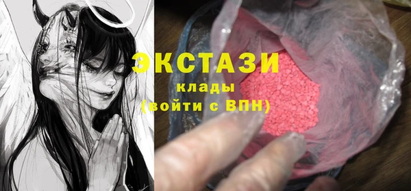 молекула духа Иннополис