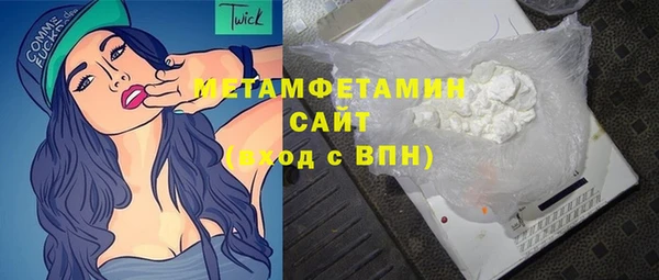 мет Инта