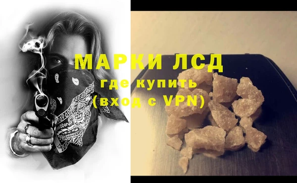 трава Инсар