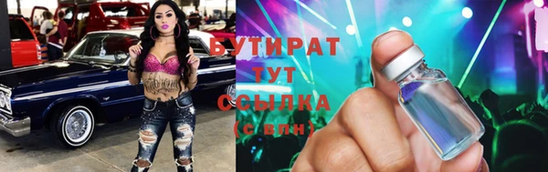 молекула духа Иннополис