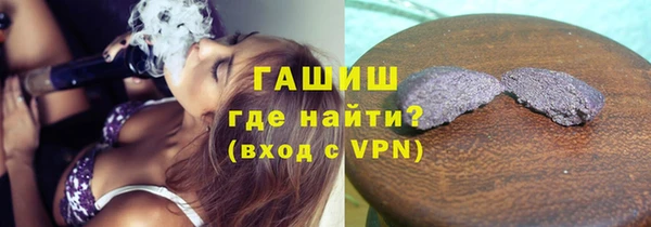 мет Инта