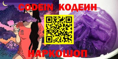 соль ск Кандалакша