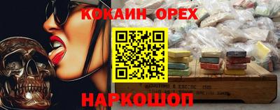 соль ск Кандалакша