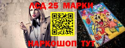 соль ск Кандалакша