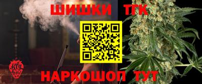 соль ск Кандалакша