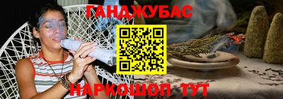 гашиш Камышлов