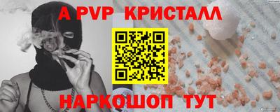 соль ск Кандалакша