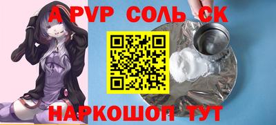 jwh Канаш