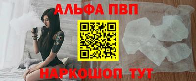 соль ск Кандалакша