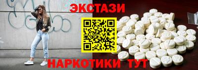 соль ск Кандалакша