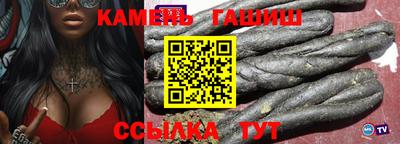 гашиш Камышлов
