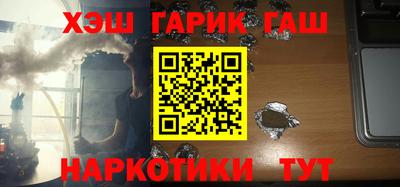 гашиш Камышлов