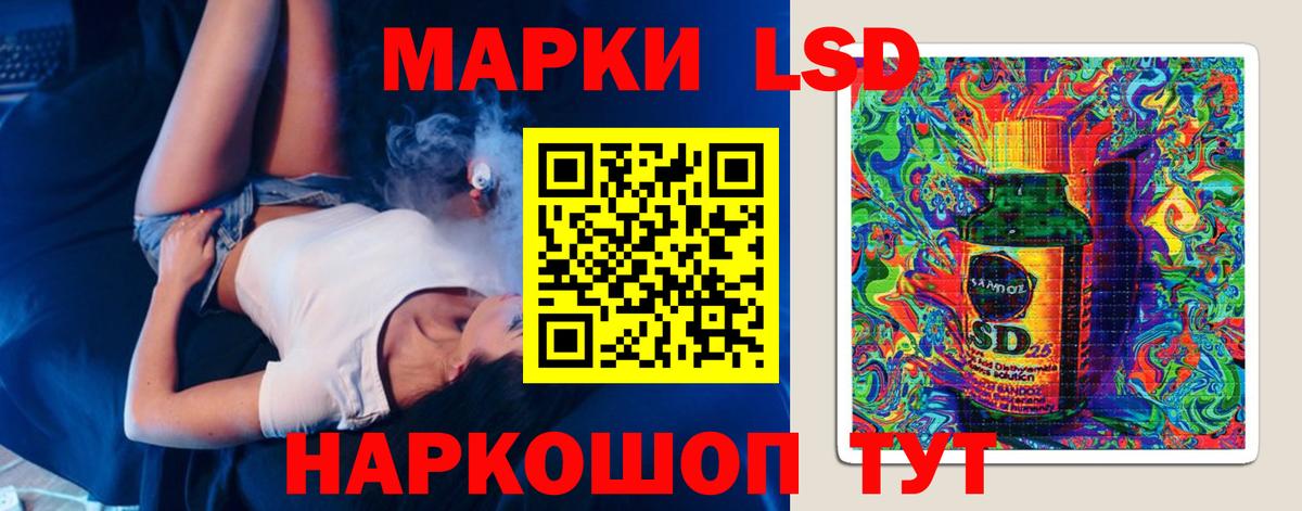 ОМГ ОМГ   Вход с VPN  Отрадный  LSD-25 экстази кислота  LSD-25 экстази кислота  LSD-25 экстази 