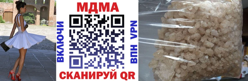 МДМА crystal Отрадный