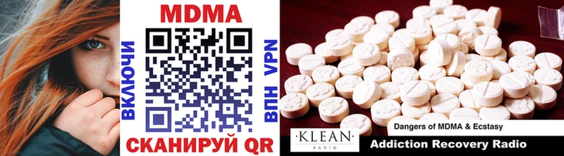 закладка mega ТОР МДМА молли Отрадный