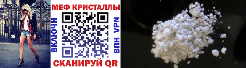 МЕФ  Отрадный