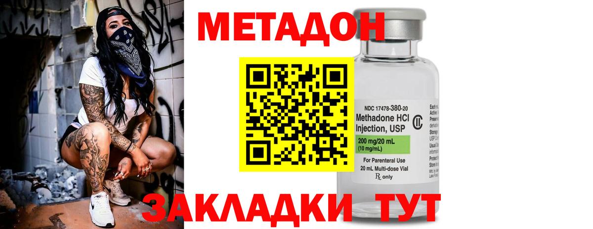 Отрадный  Марихуана  Вход с VPN  Меф МЯУ МЯУ кристаллы  Кокаин 