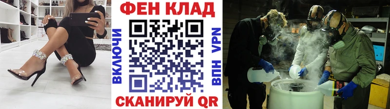Метамфетамин мет сколько стоит Отрадный