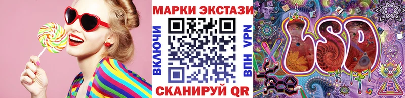 Наркотические марки 1500мкг  купить наркотик  Отрадный 